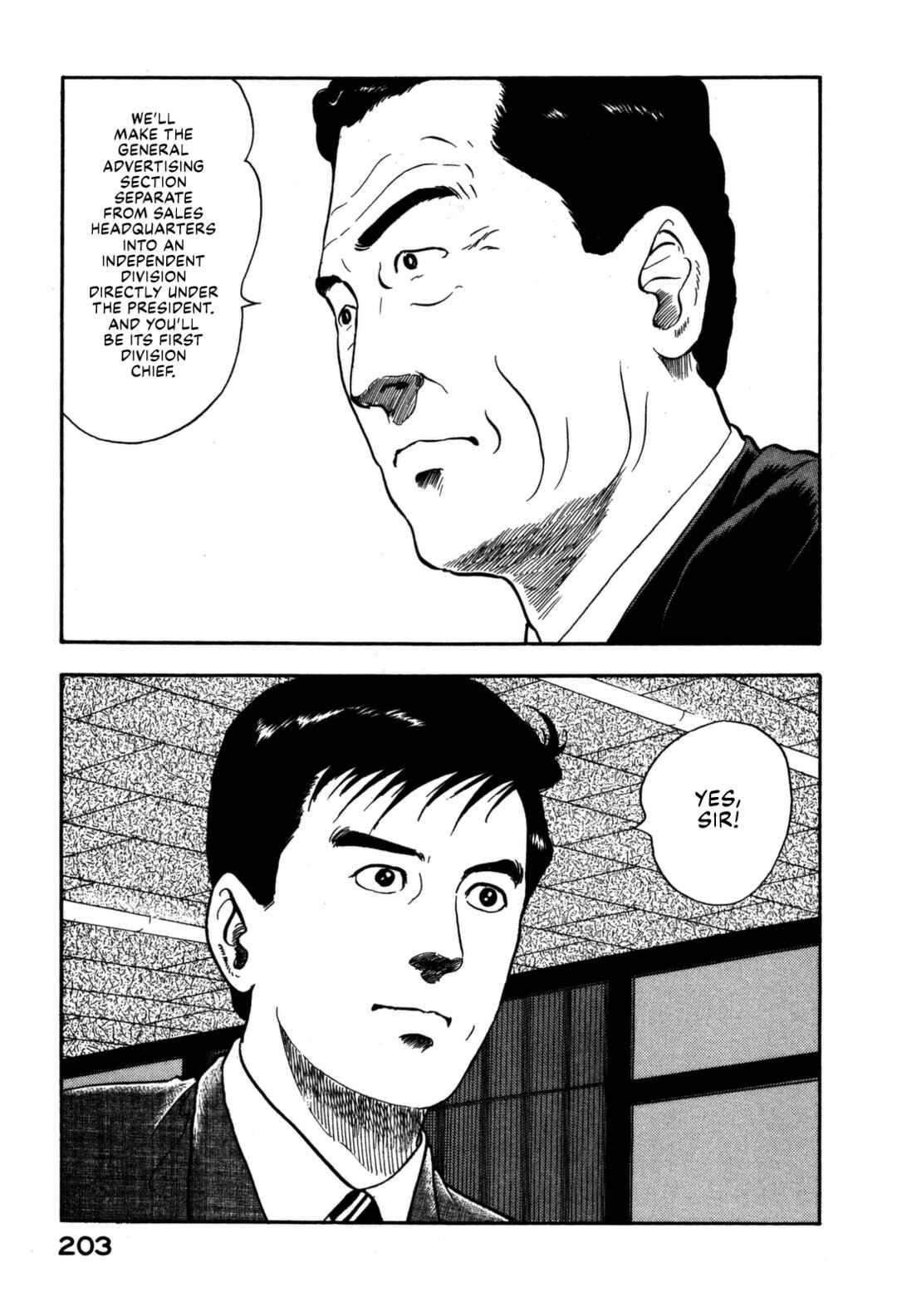 Page 1 Chapter 175 Section Chief Shima Kōsaku