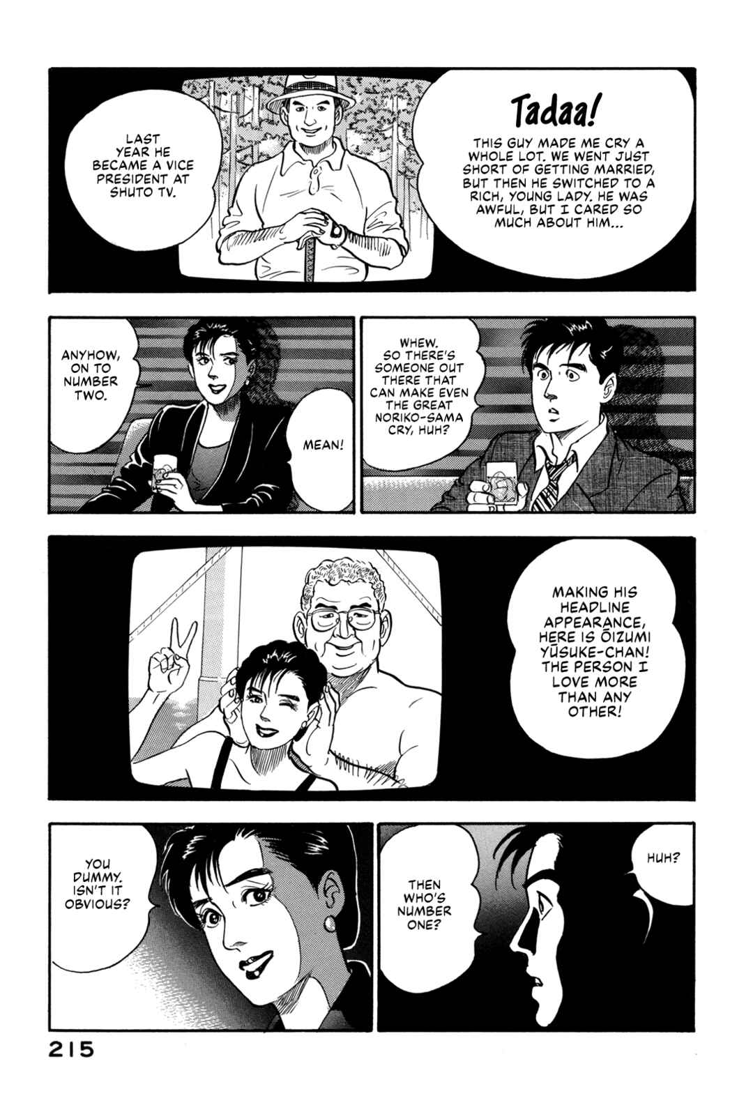 Page 12 Chapter 175 Section Chief Shima Kōsaku