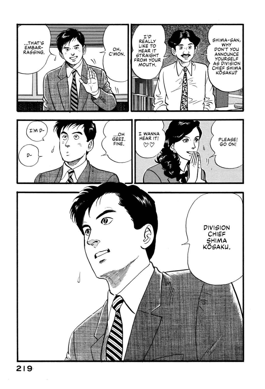 Page 16 Chapter 175 Section Chief Shima Kōsaku