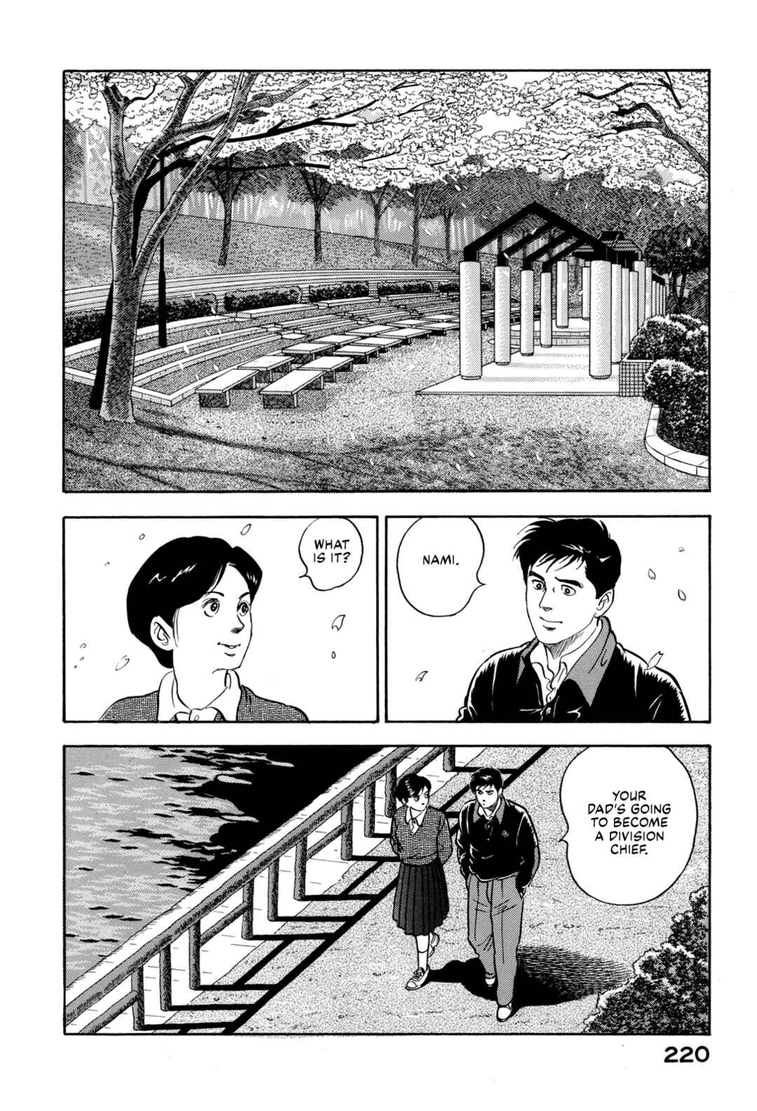Page 17 Chapter 175 Section Chief Shima Kōsaku