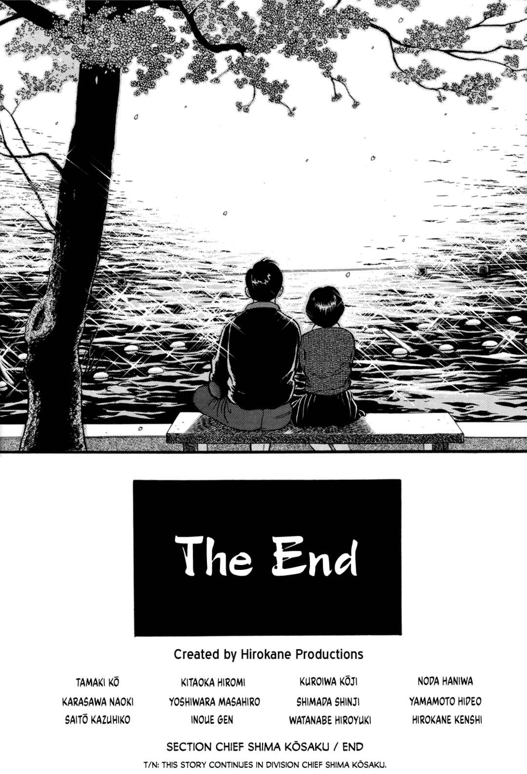Page 19 Chapter 175 Section Chief Shima Kōsaku