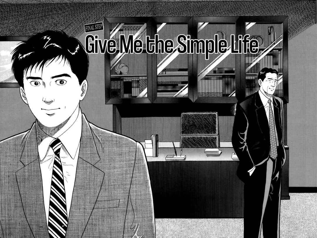 Page 2 Chapter 175 Section Chief Shima Kōsaku