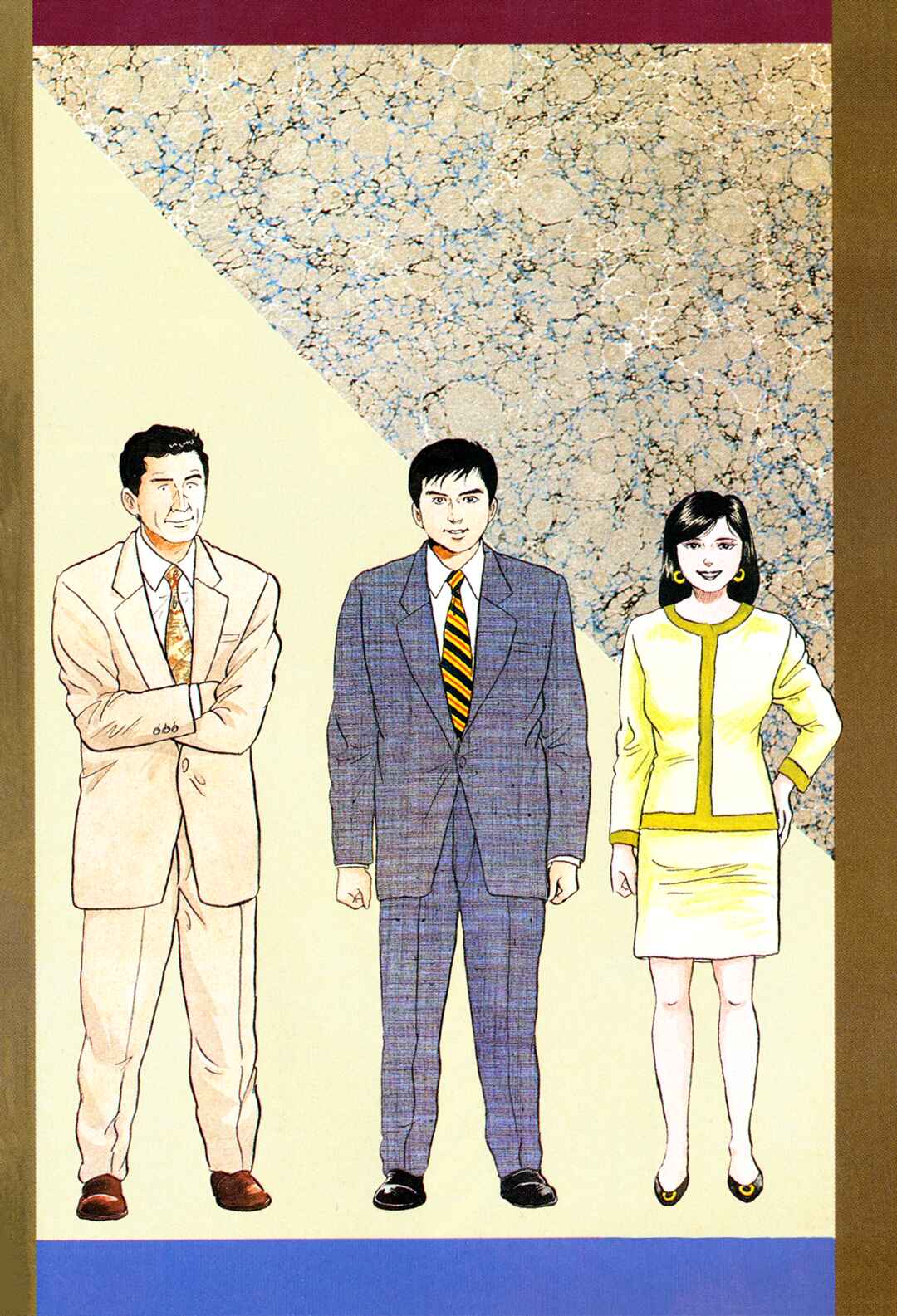 Page 26 Chapter 175 Section Chief Shima Kōsaku