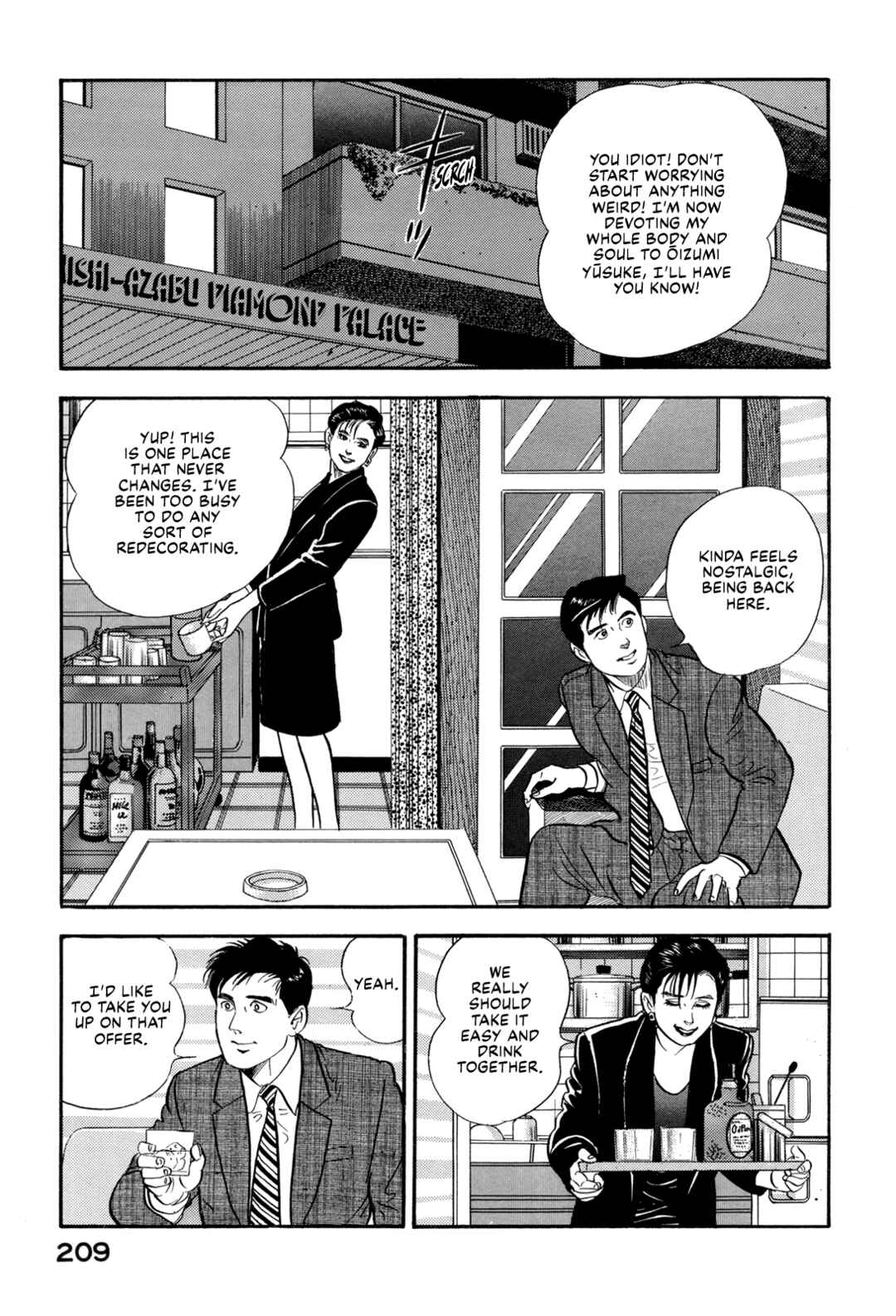 Page 6 Chapter 175 Section Chief Shima Kōsaku