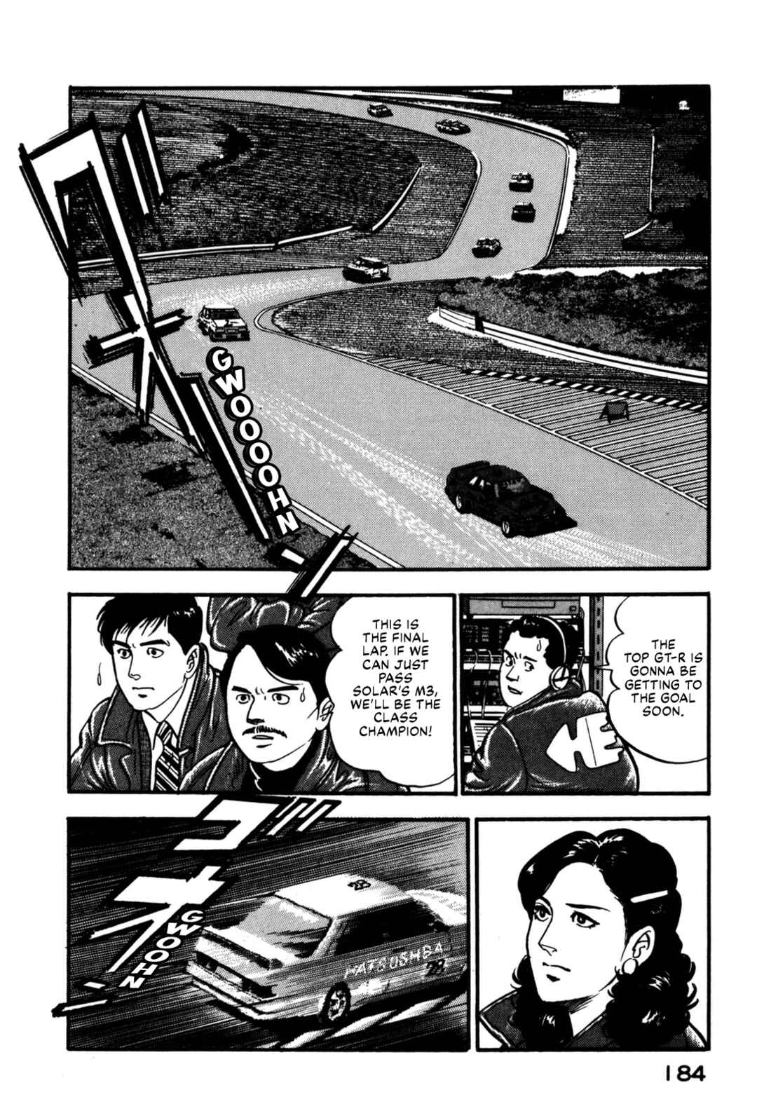 Page 16 Chapter 129 Section Chief Shima Kōsaku