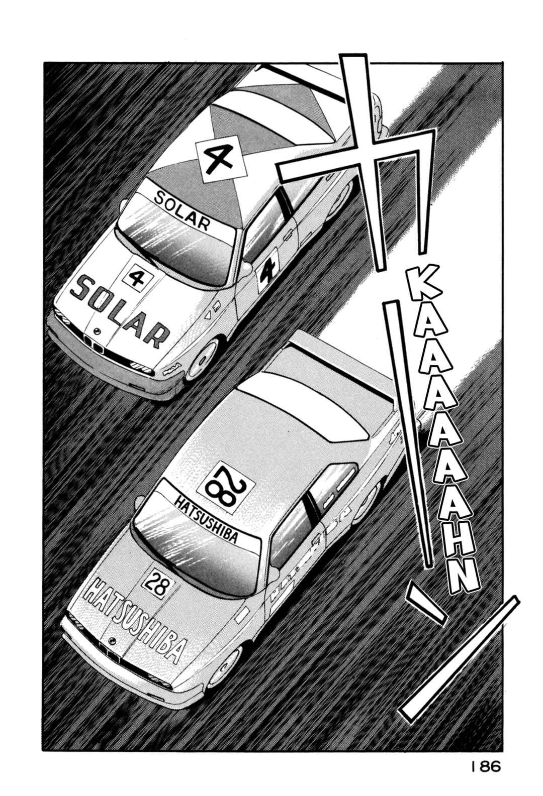 Page 18 Chapter 129 Section Chief Shima Kōsaku