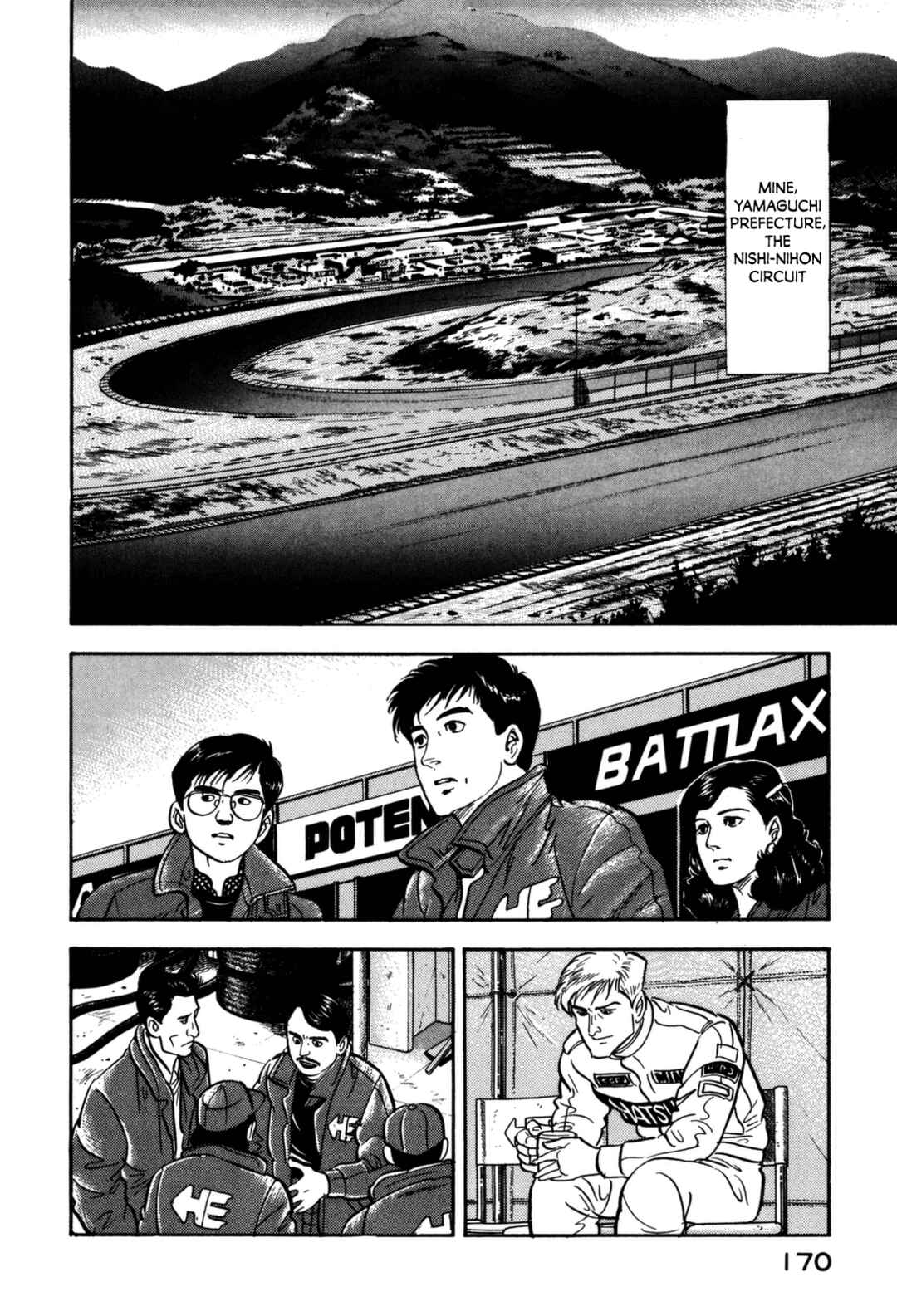 Page 2 Chapter 129 Section Chief Shima Kōsaku