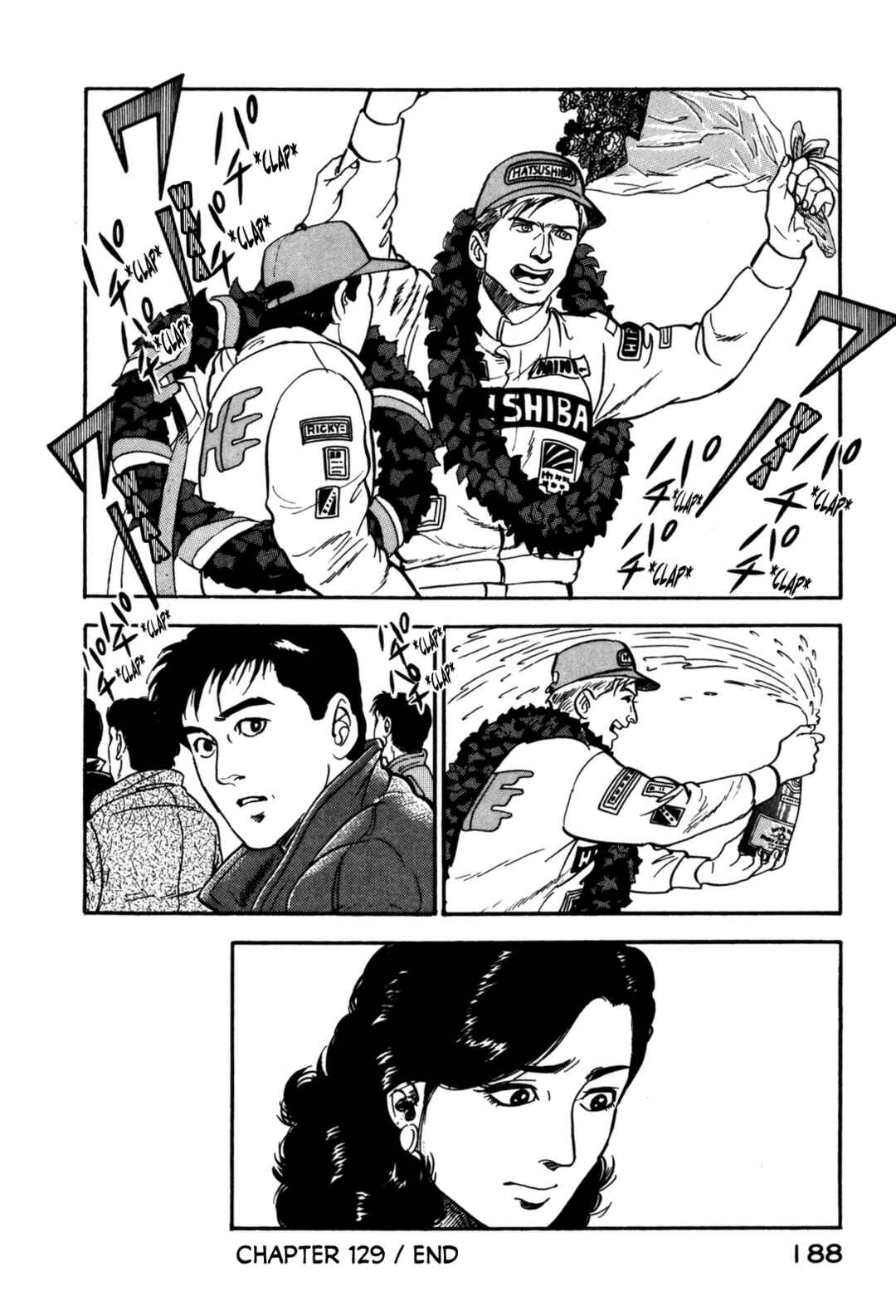 Page 20 Chapter 129 Section Chief Shima Kōsaku