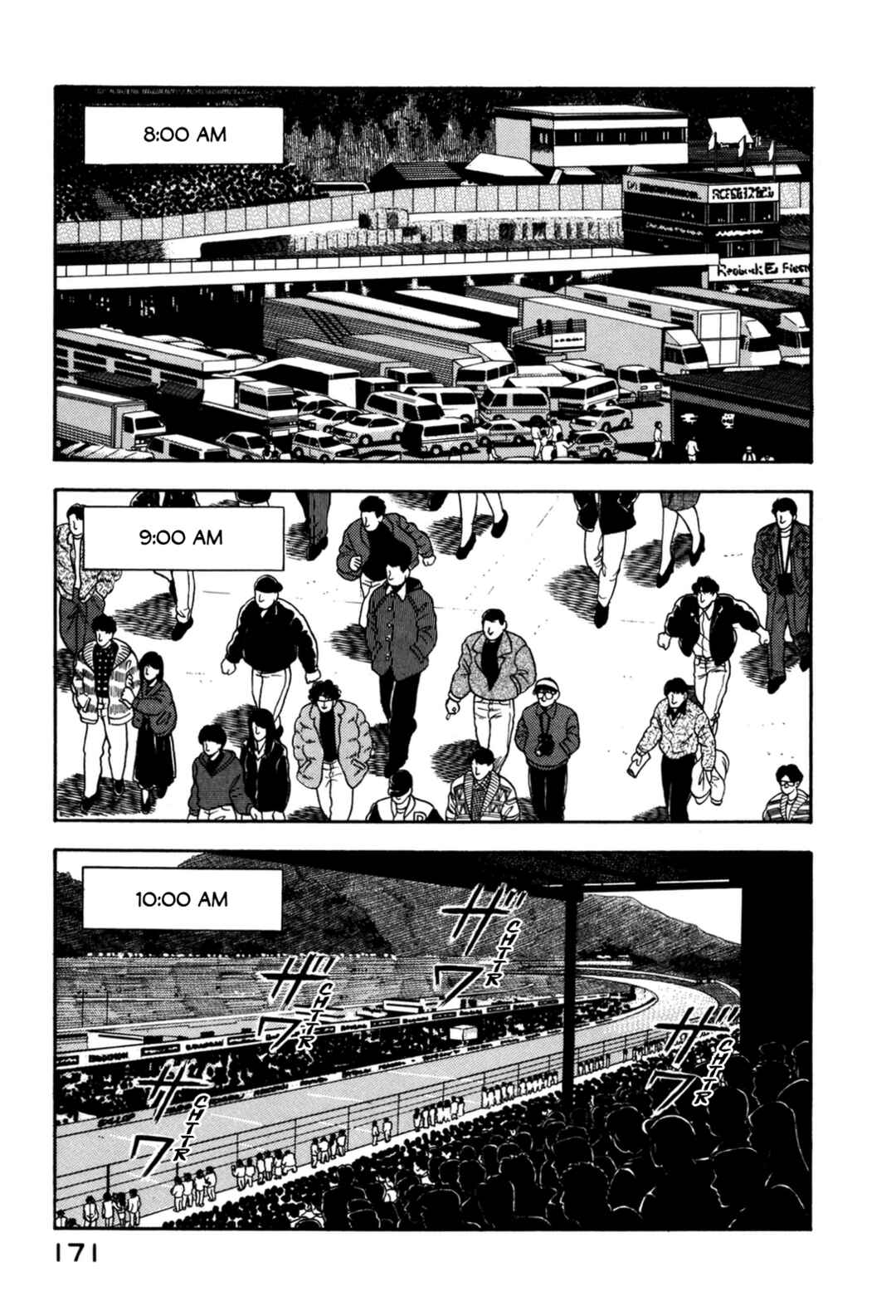 Page 3 Chapter 129 Section Chief Shima Kōsaku