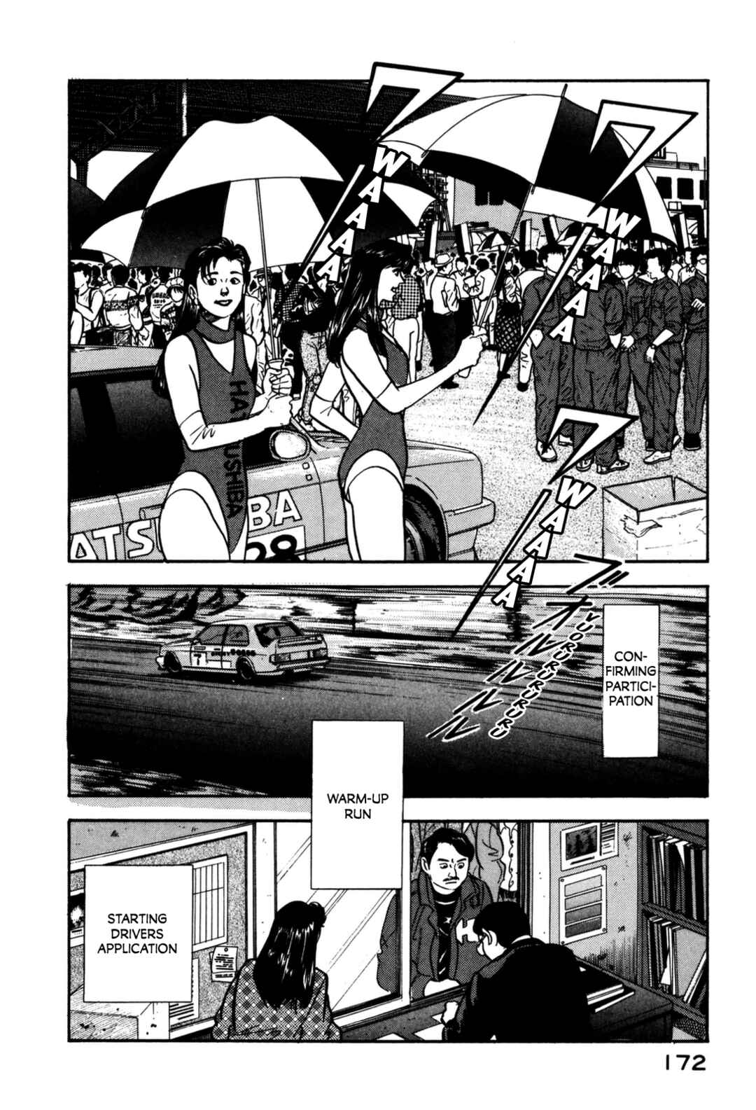 Page 4 Chapter 129 Section Chief Shima Kōsaku