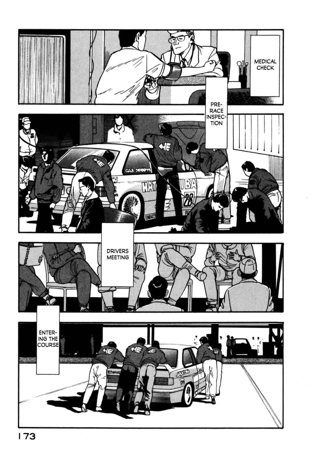 Page 5 Chapter 129 Section Chief Shima Kōsaku