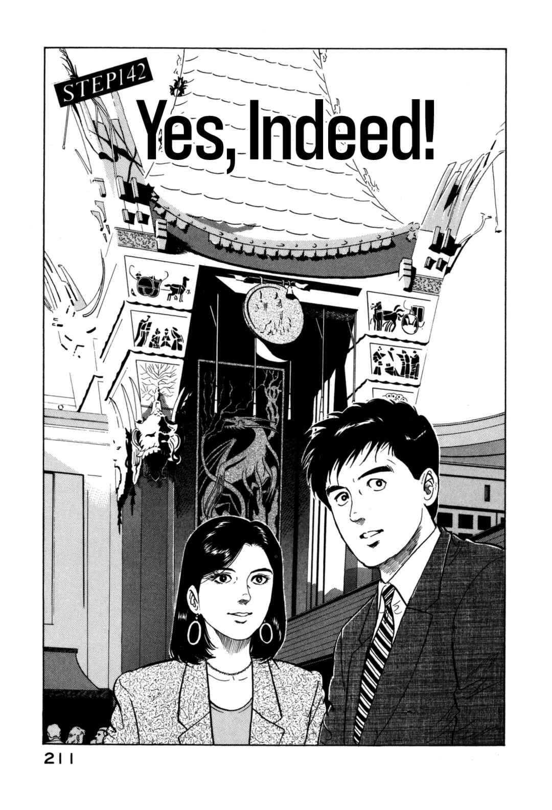 Page 1 Chapter 142 Section Chief Shima Kōsaku