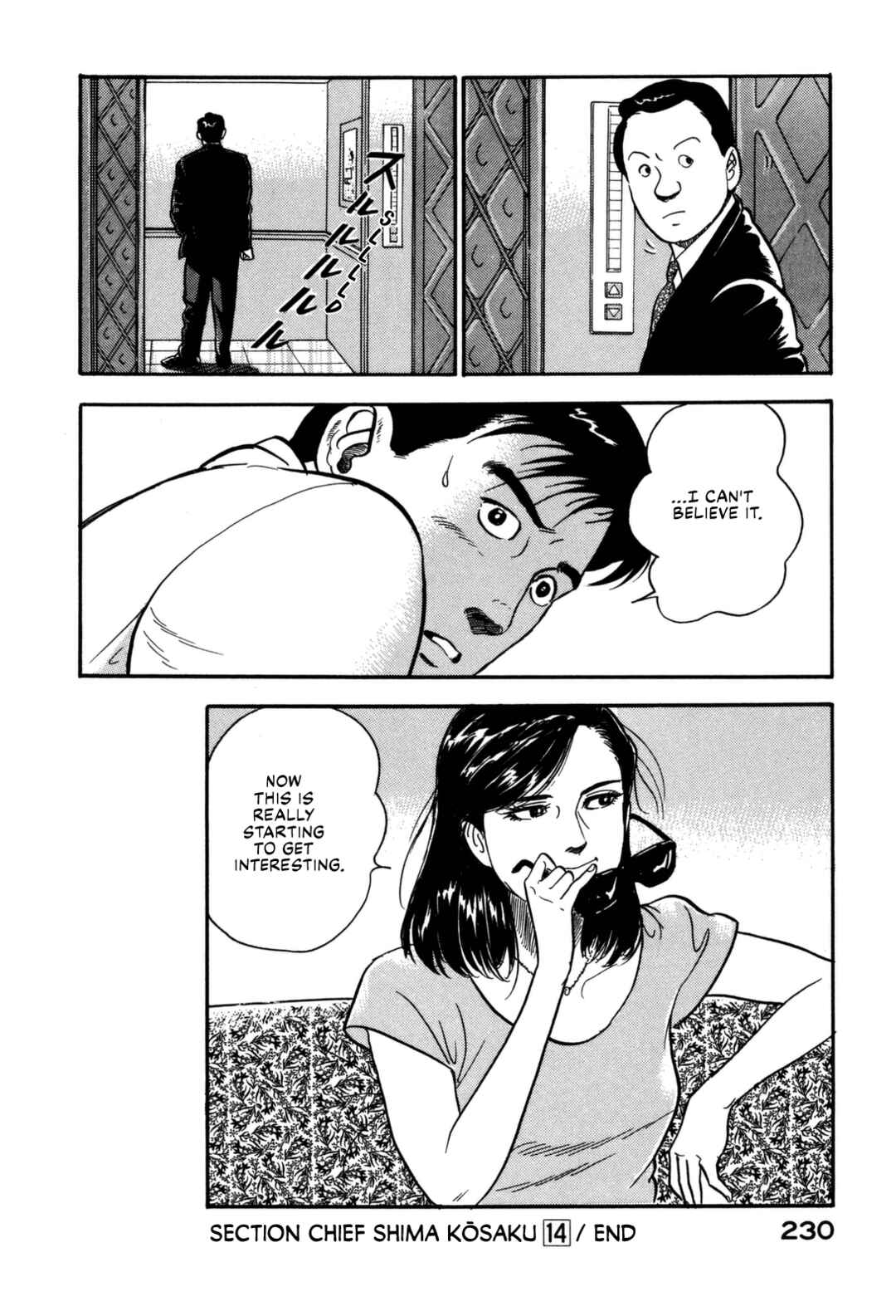 Page 20 Chapter 142 Section Chief Shima Kōsaku