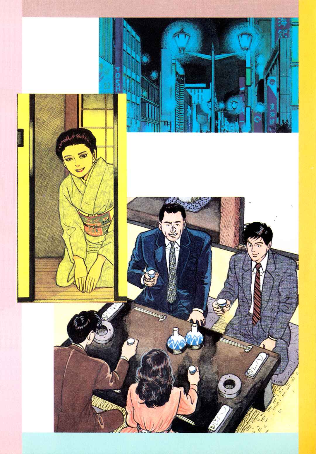 Page 27 Chapter 142 Section Chief Shima Kōsaku