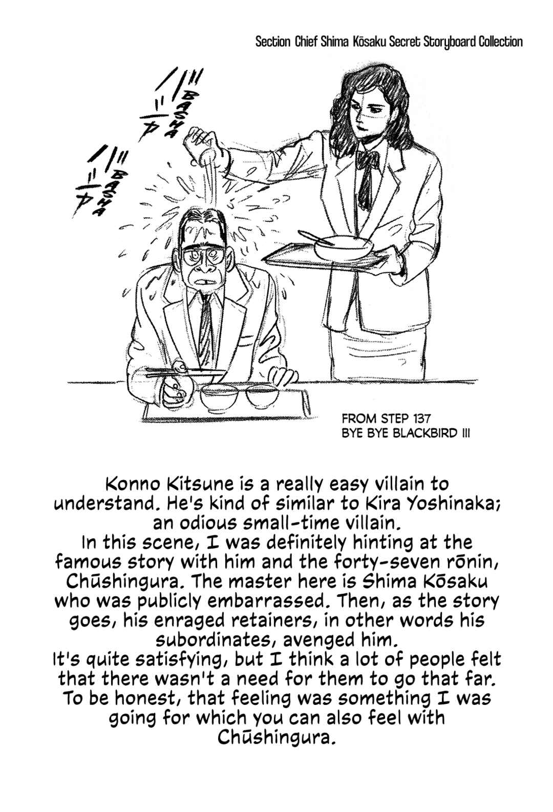 Page 28 Chapter 142 Section Chief Shima Kōsaku