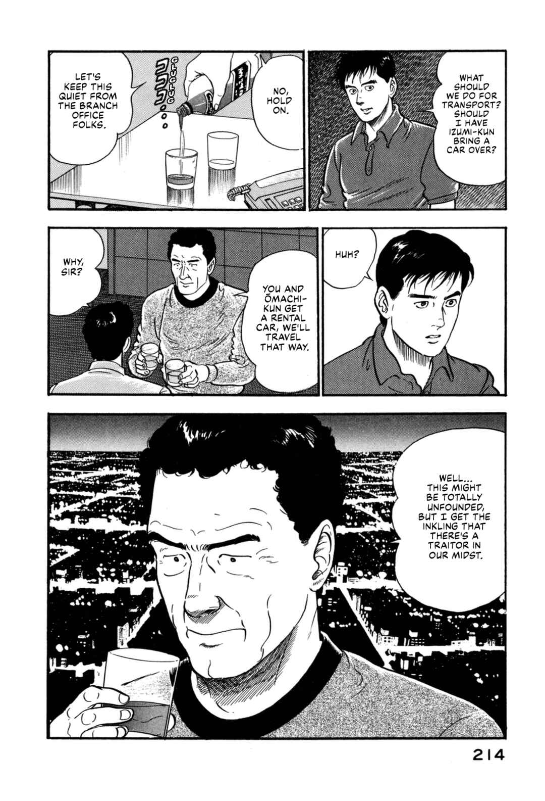 Page 4 Chapter 142 Section Chief Shima Kōsaku