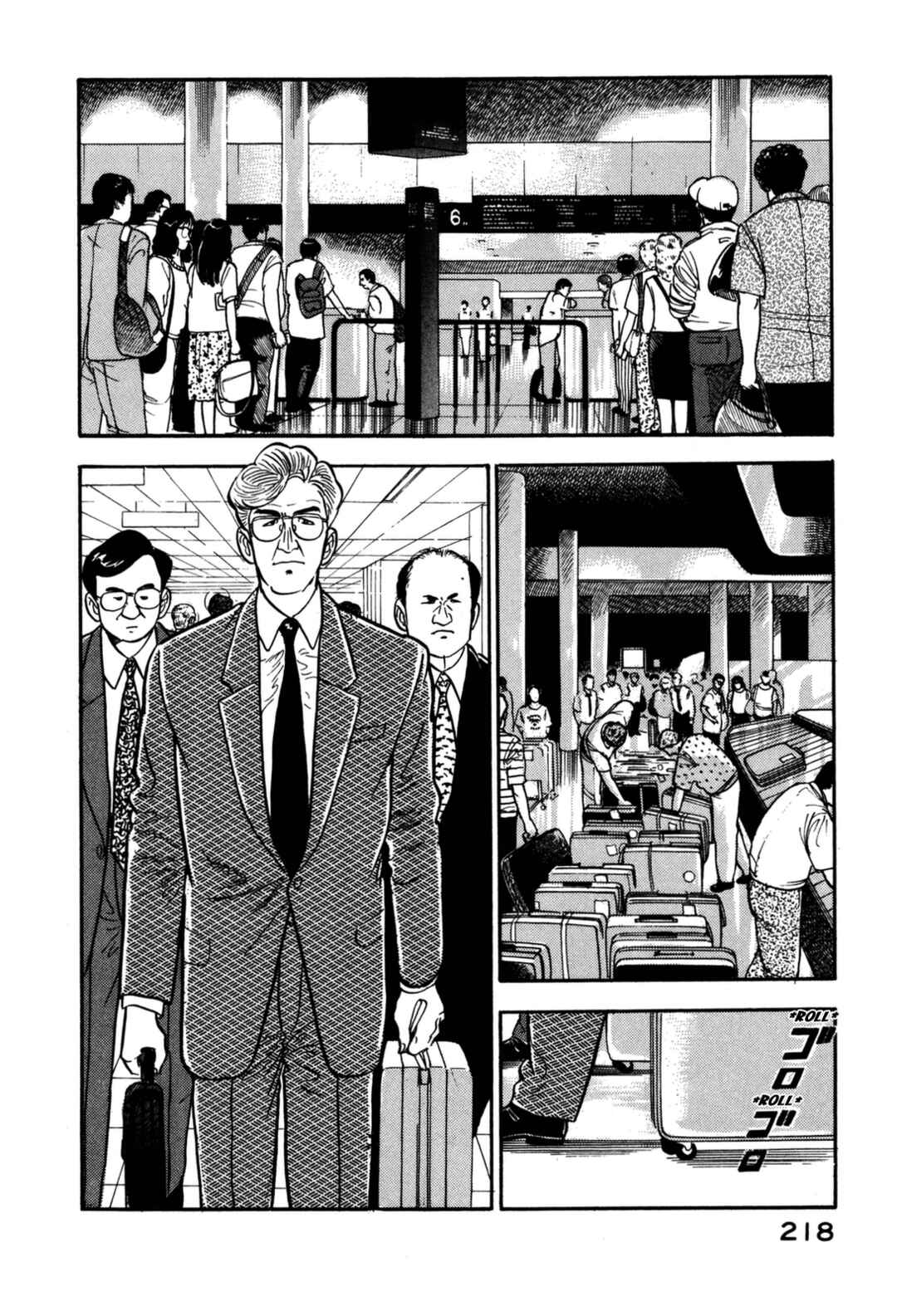 Page 8 Chapter 142 Section Chief Shima Kōsaku