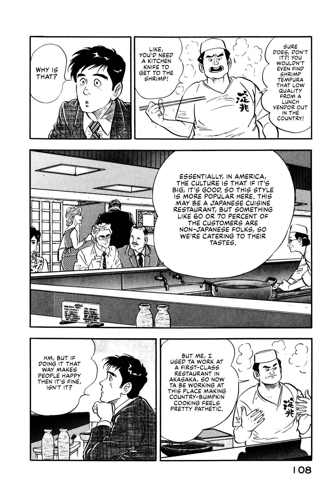 Page 12 Chapter 13 Section Chief Shima Kōsaku