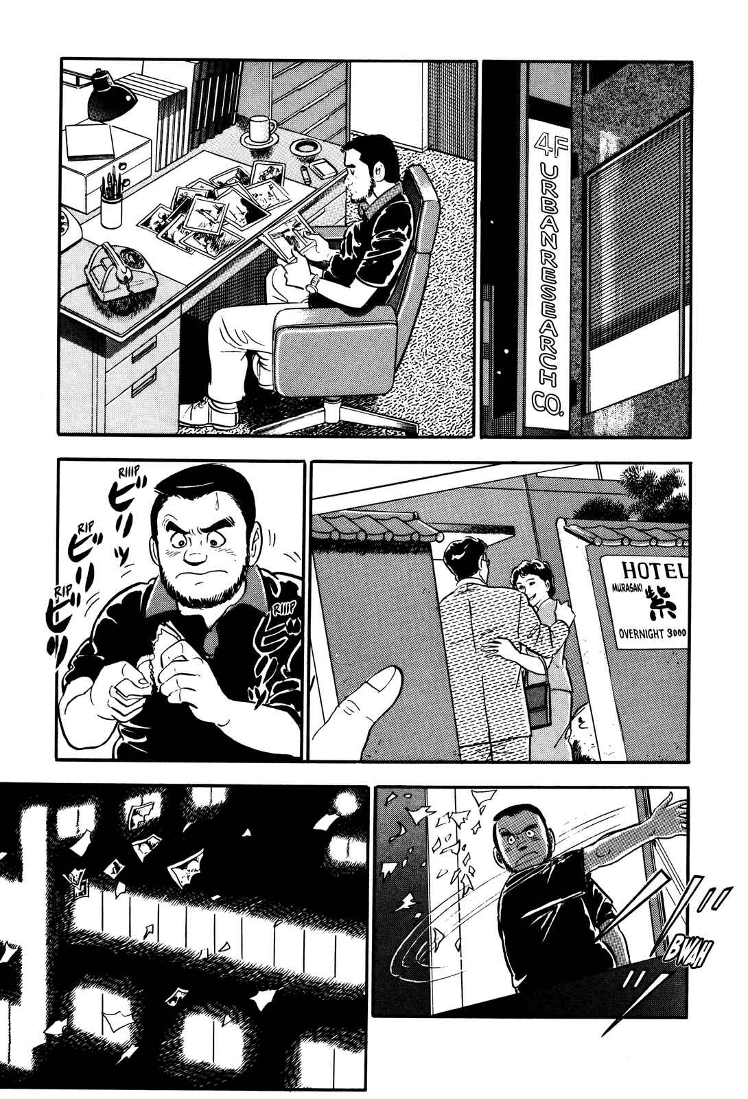 Page 19 Chapter 13 Section Chief Shima Kōsaku