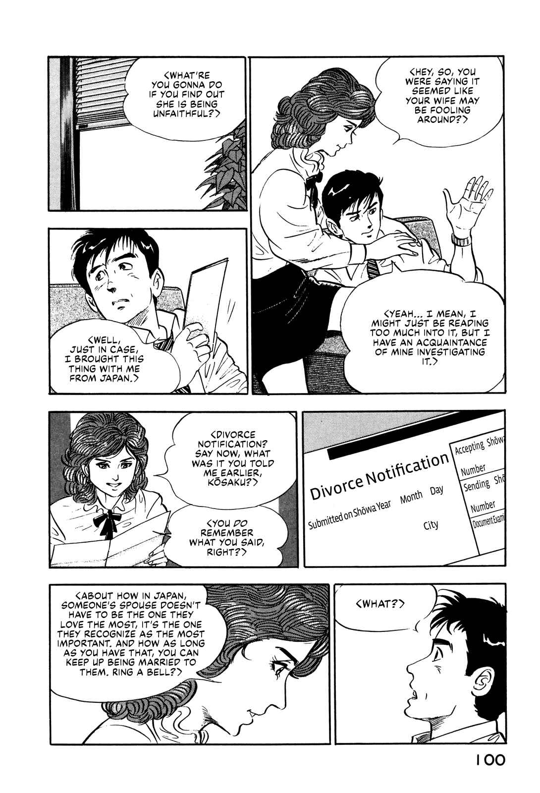 Page 4 Chapter 13 Section Chief Shima Kōsaku