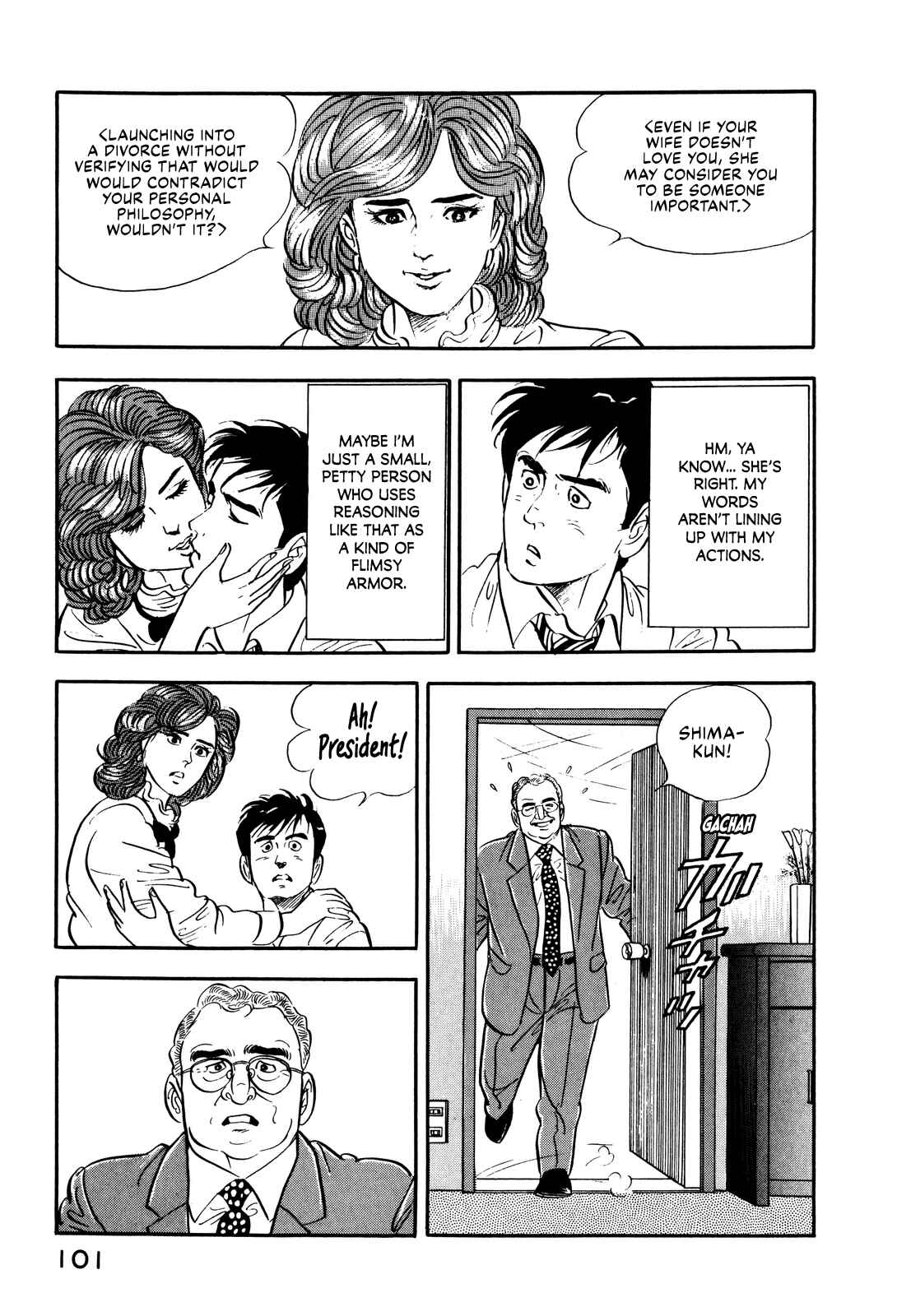 Page 5 Chapter 13 Section Chief Shima Kōsaku