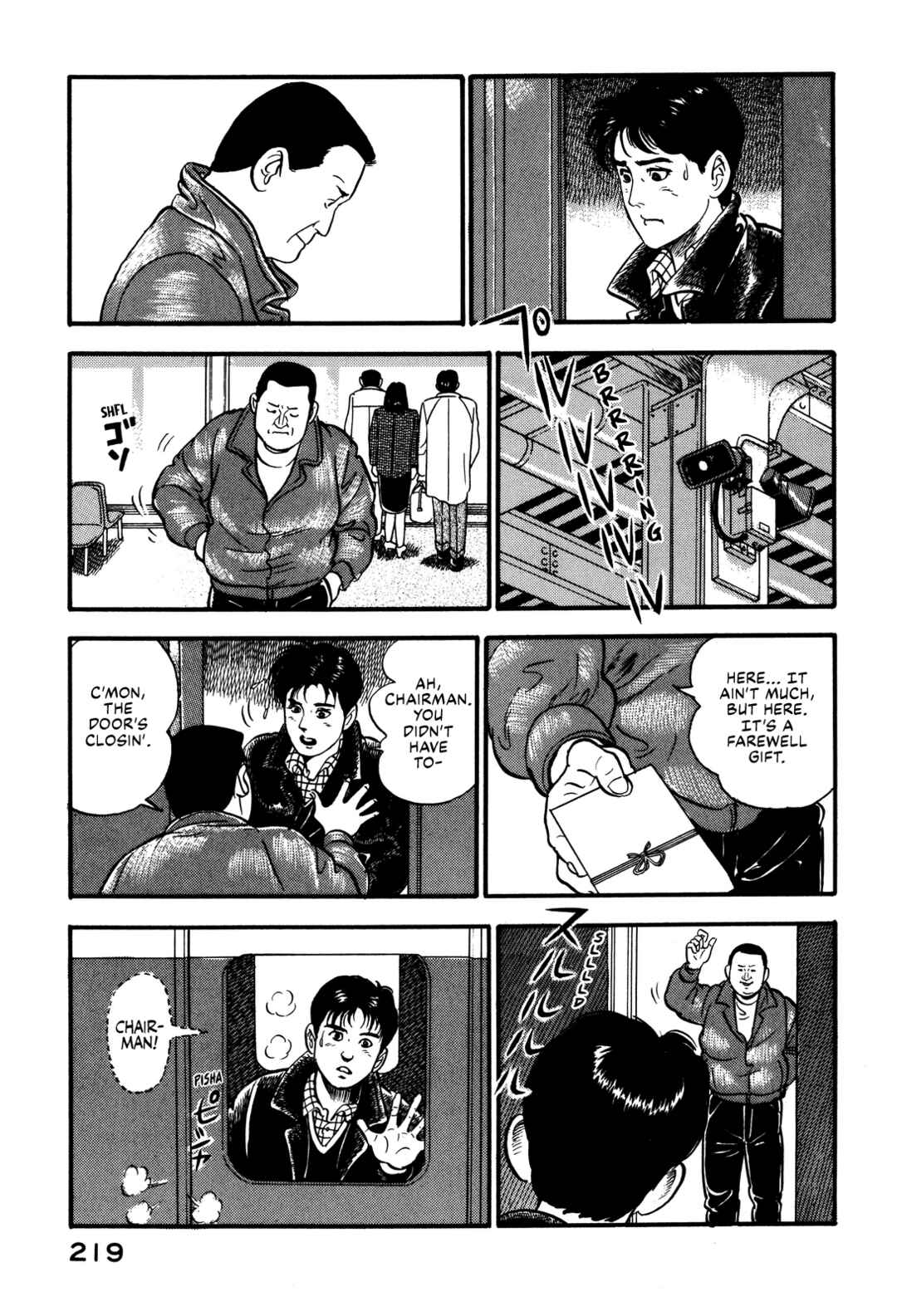 Page 11 Chapter 86 Section Chief Shima Kōsaku