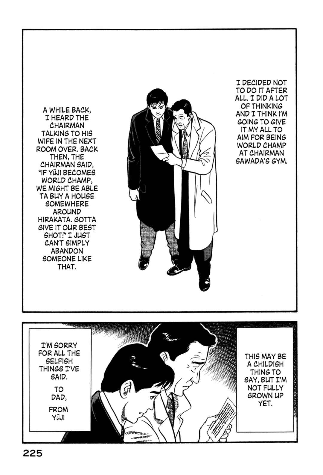 Page 17 Chapter 86 Section Chief Shima Kōsaku