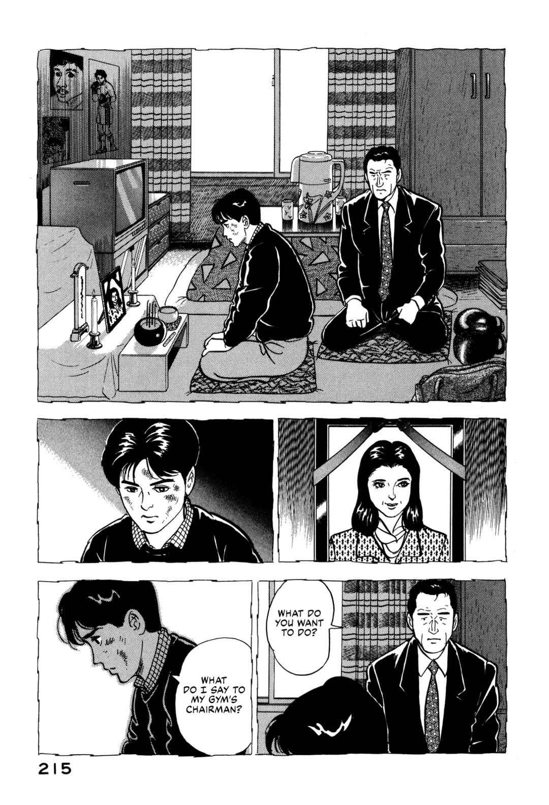 Page 7 Chapter 86 Section Chief Shima Kōsaku