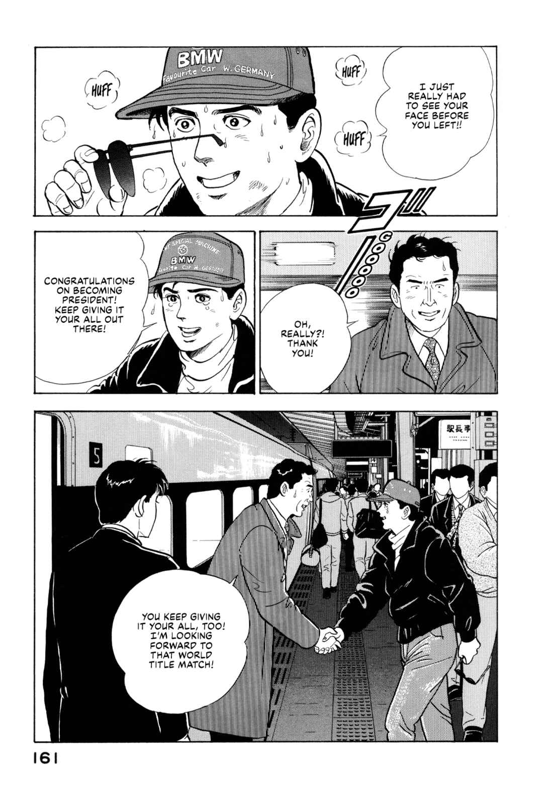 Page 19 Chapter 172 Section Chief Shima Kōsaku