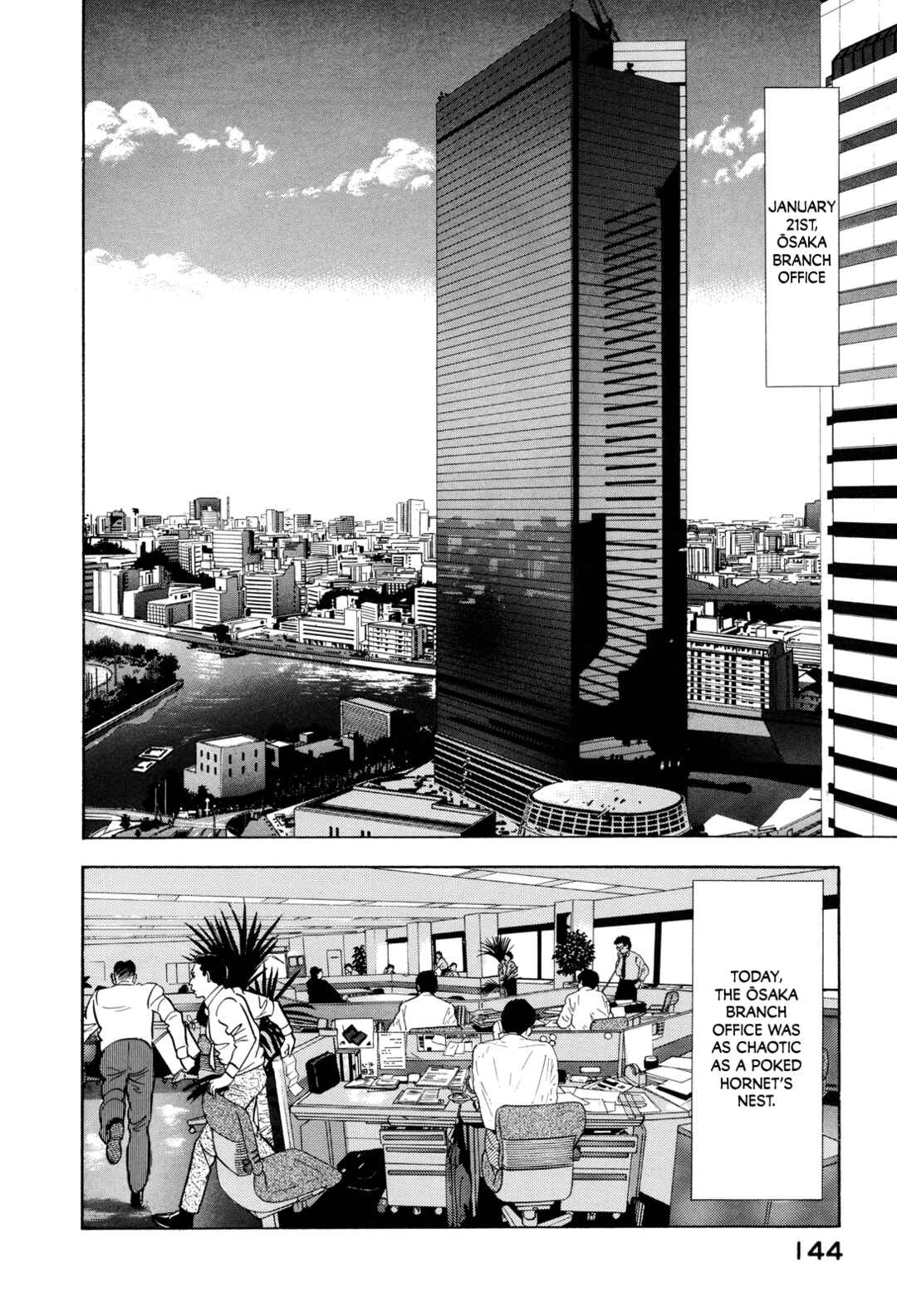 Page 2 Chapter 172 Section Chief Shima Kōsaku