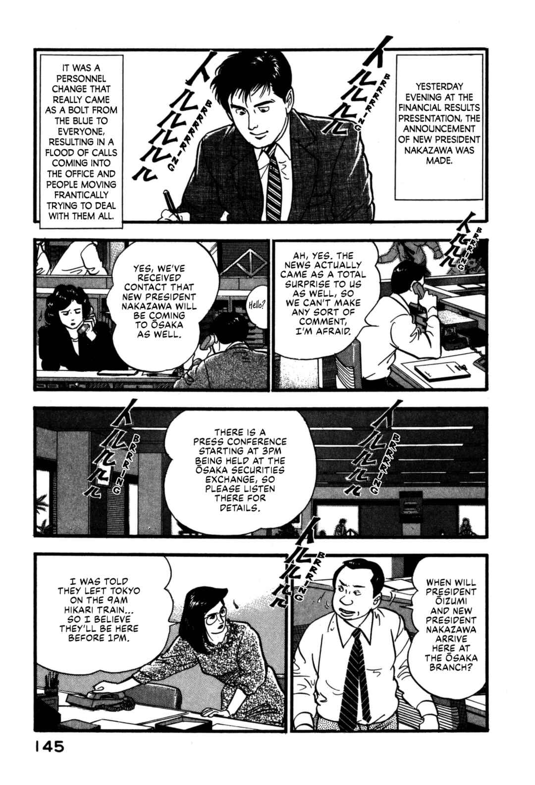 Page 3 Chapter 172 Section Chief Shima Kōsaku