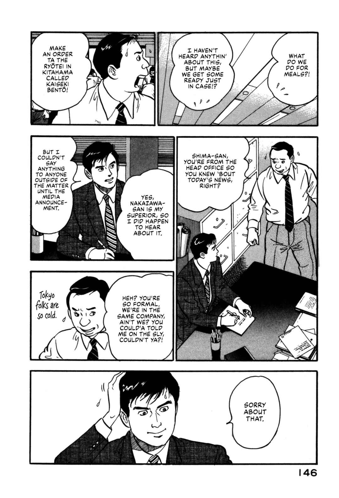 Page 4 Chapter 172 Section Chief Shima Kōsaku