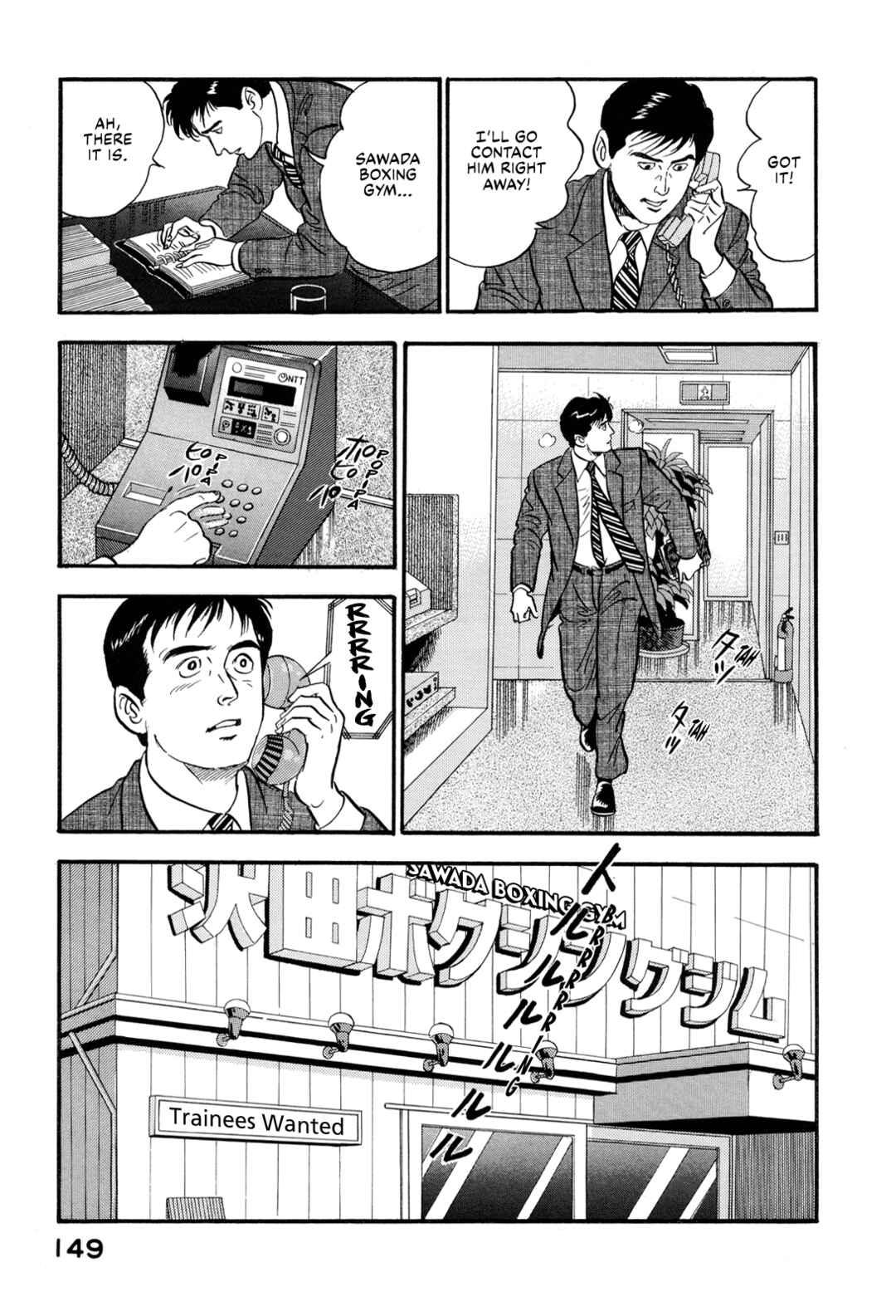 Page 7 Chapter 172 Section Chief Shima Kōsaku