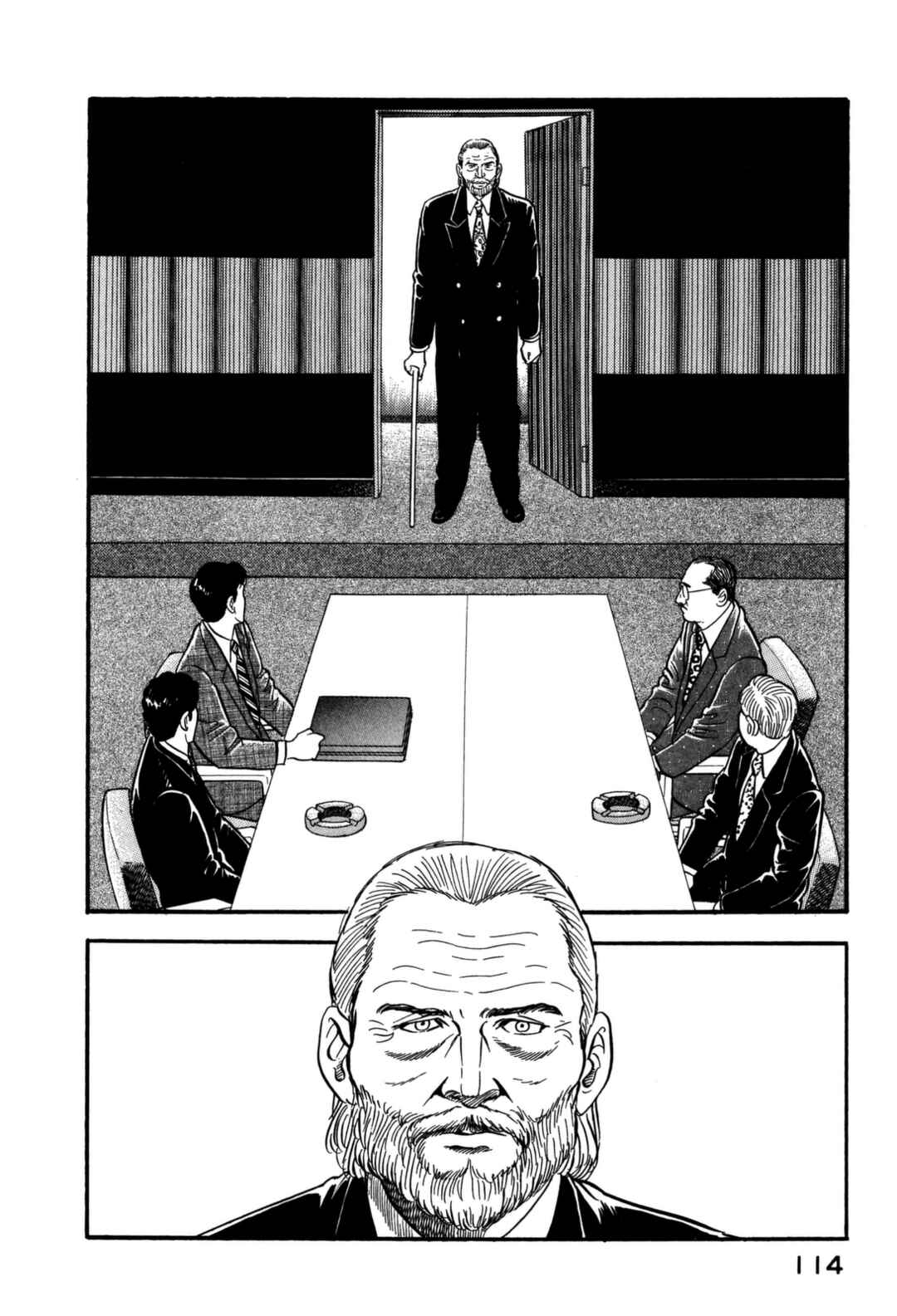 Page 14 Chapter 148 Section Chief Shima Kōsaku