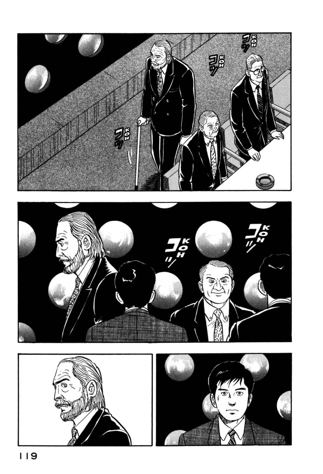 Page 19 Chapter 148 Section Chief Shima Kōsaku