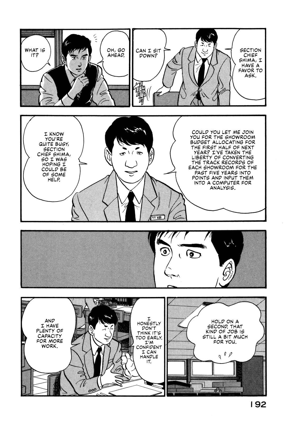 Page 12 Chapter 54 Section Chief Shima Kōsaku