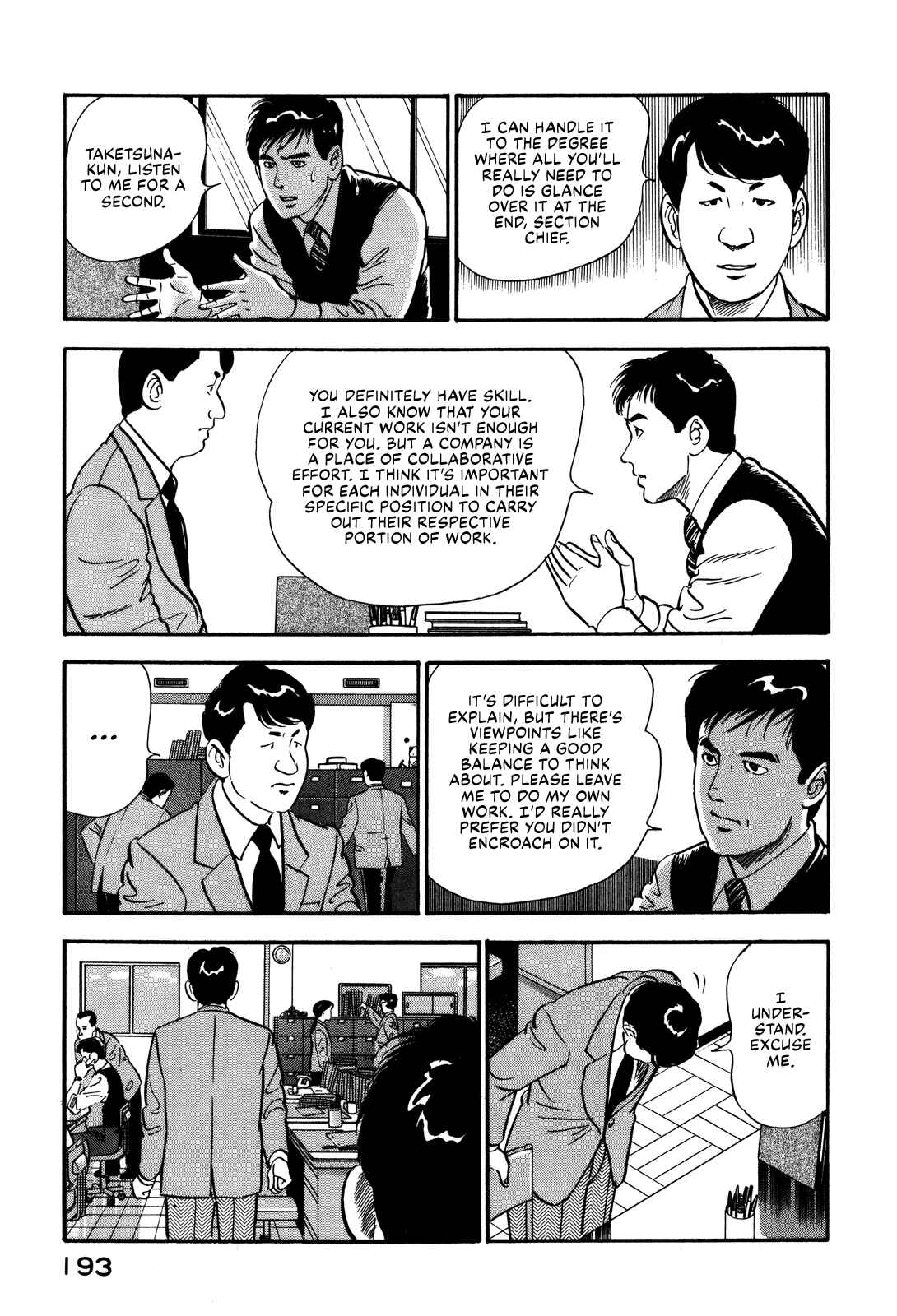 Page 13 Chapter 54 Section Chief Shima Kōsaku