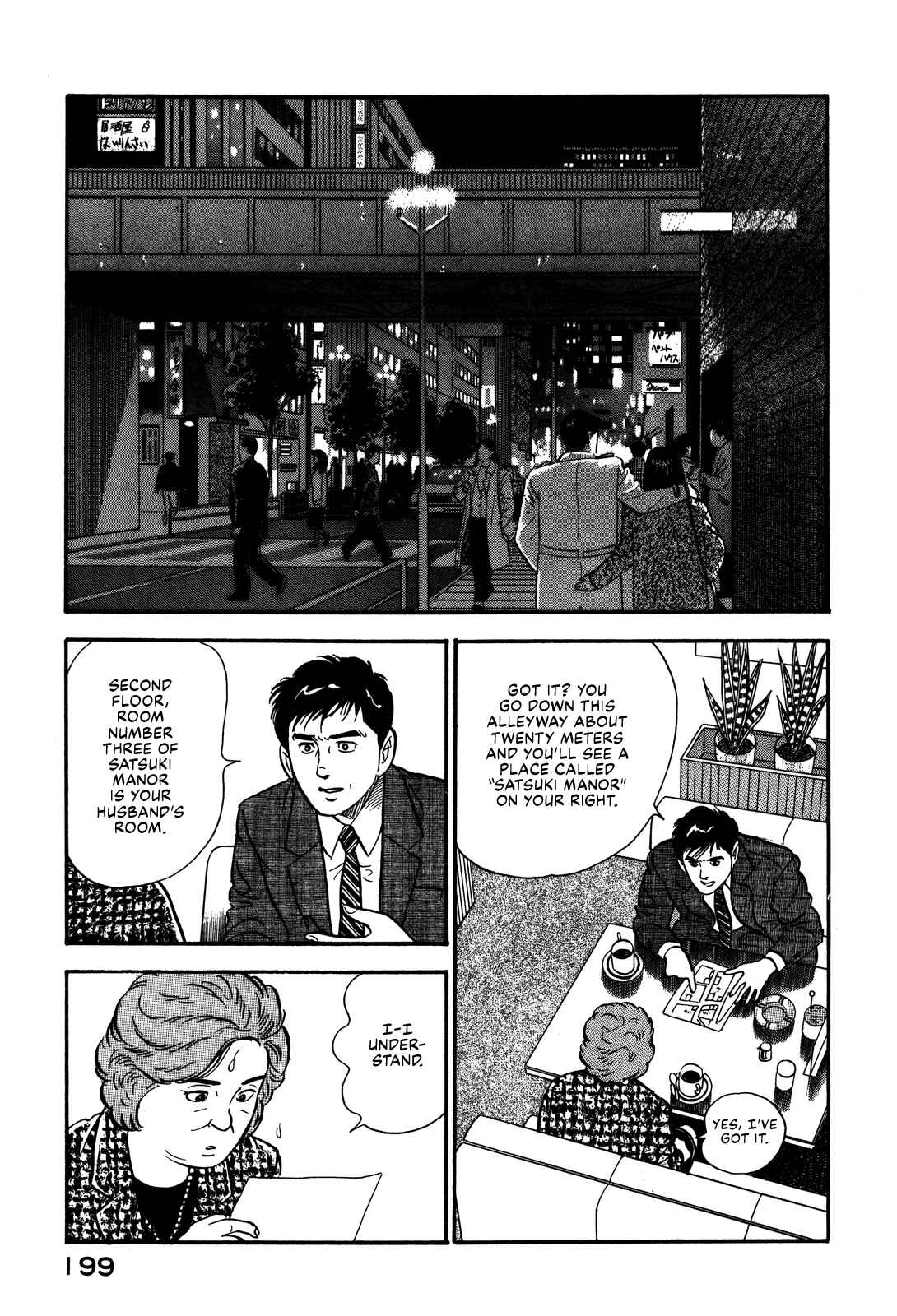 Page 19 Chapter 54 Section Chief Shima Kōsaku