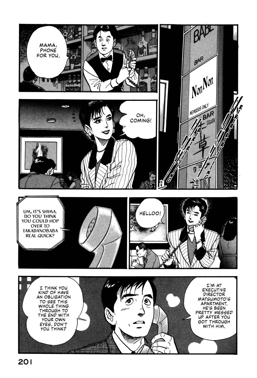 Page 21 Chapter 54 Section Chief Shima Kōsaku
