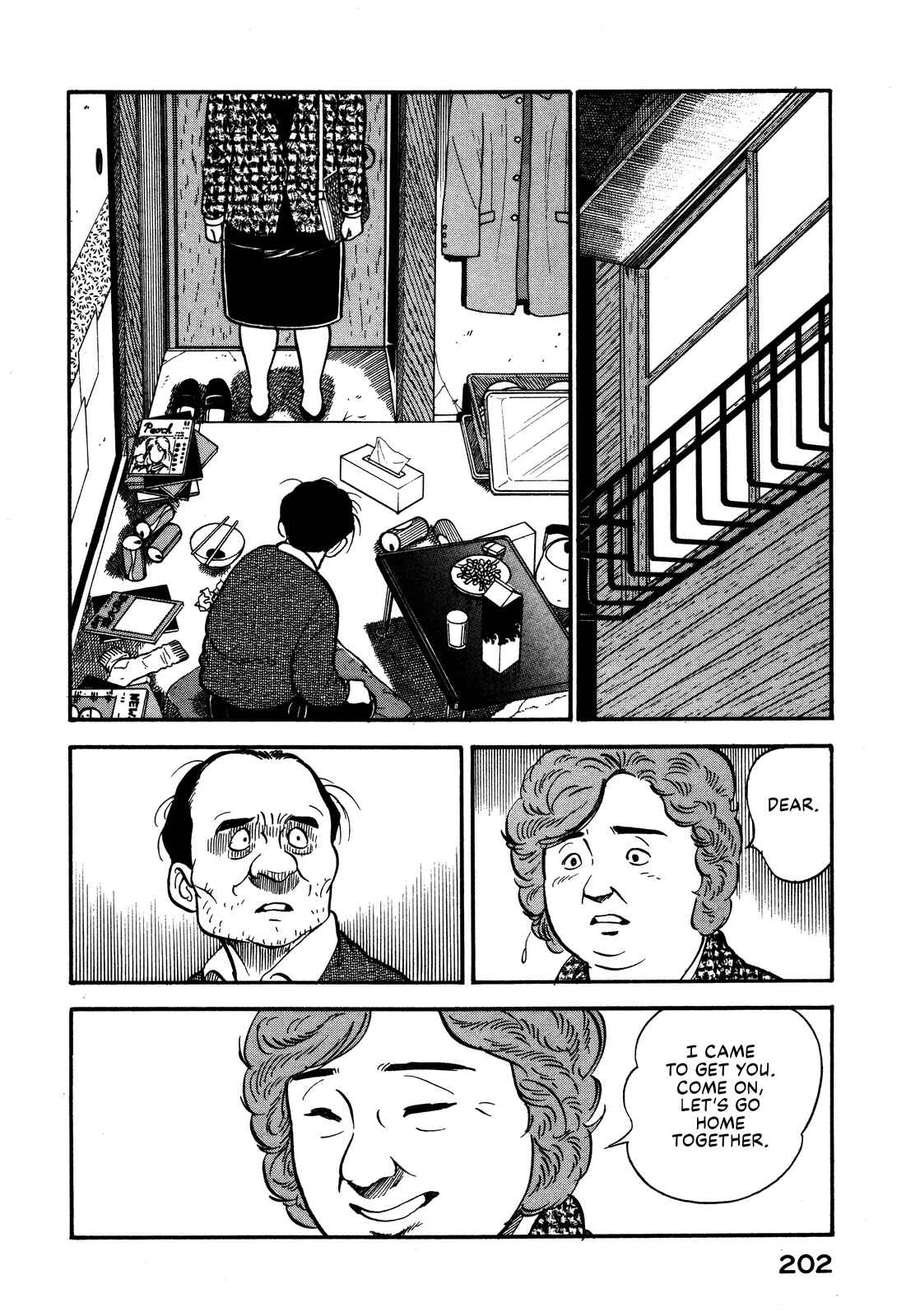 Page 22 Chapter 54 Section Chief Shima Kōsaku