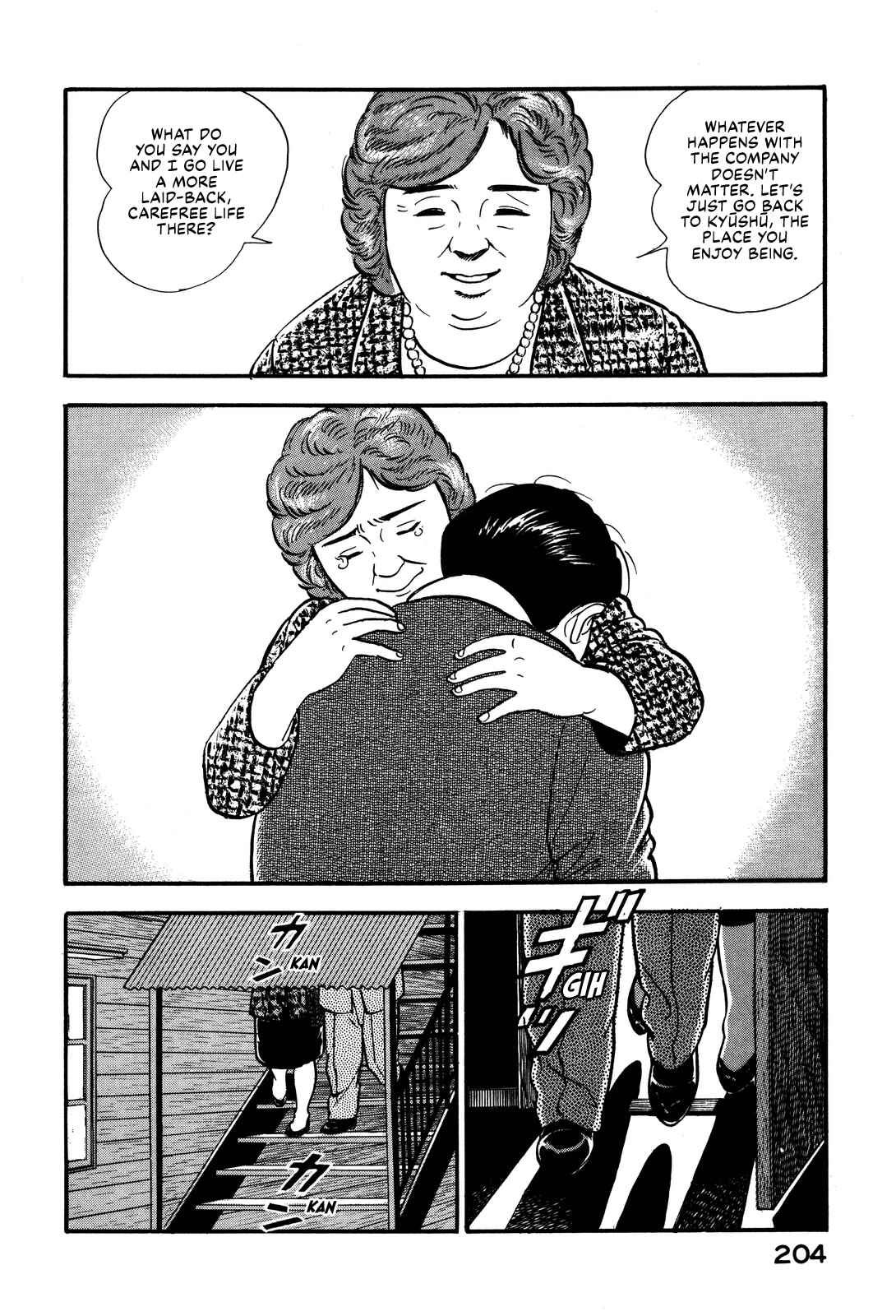 Page 24 Chapter 54 Section Chief Shima Kōsaku