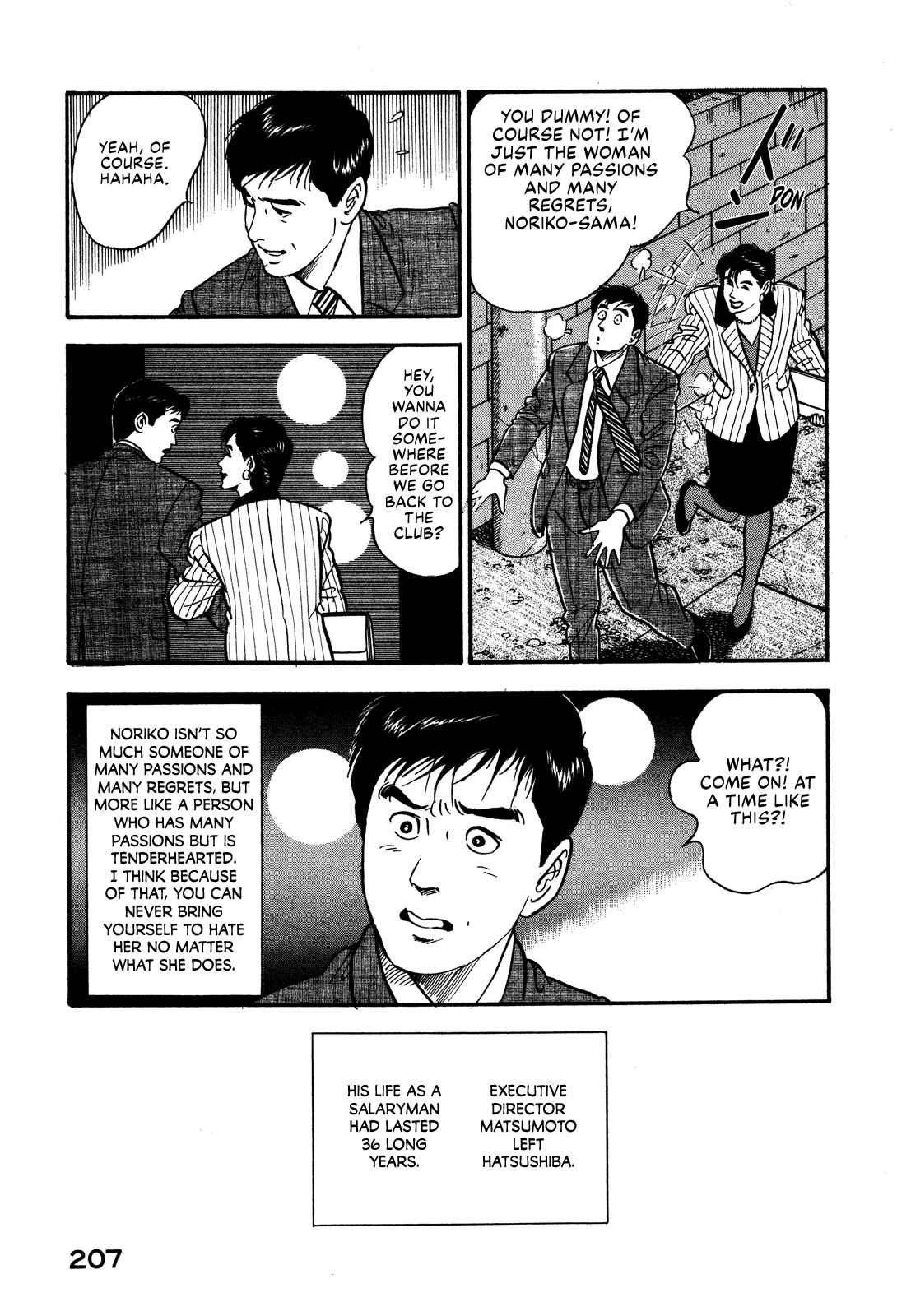 Page 27 Chapter 54 Section Chief Shima Kōsaku