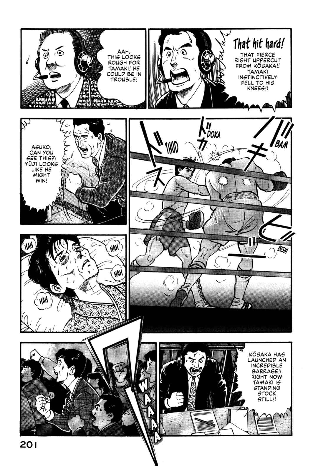 Page 13 Chapter 85 Section Chief Shima Kōsaku