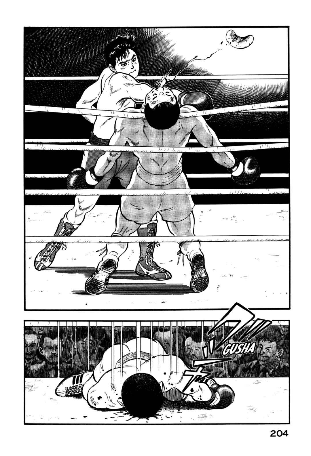 Page 16 Chapter 85 Section Chief Shima Kōsaku