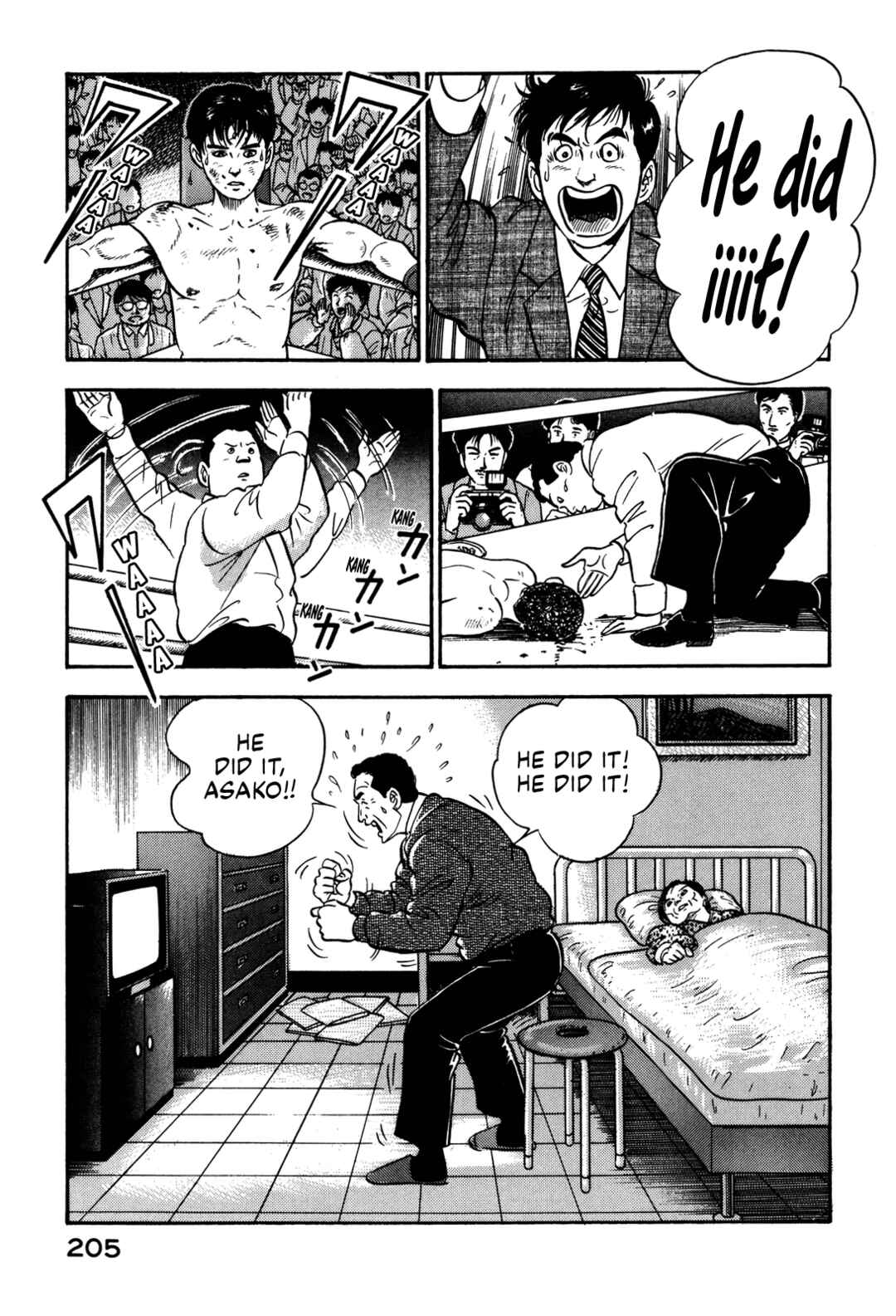 Page 17 Chapter 85 Section Chief Shima Kōsaku