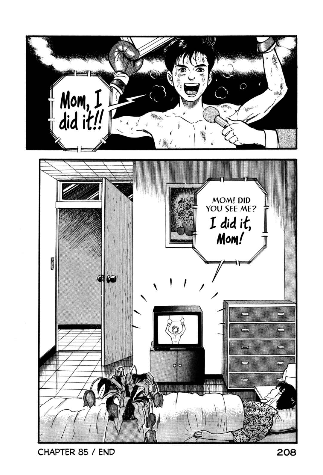 Page 20 Chapter 85 Section Chief Shima Kōsaku