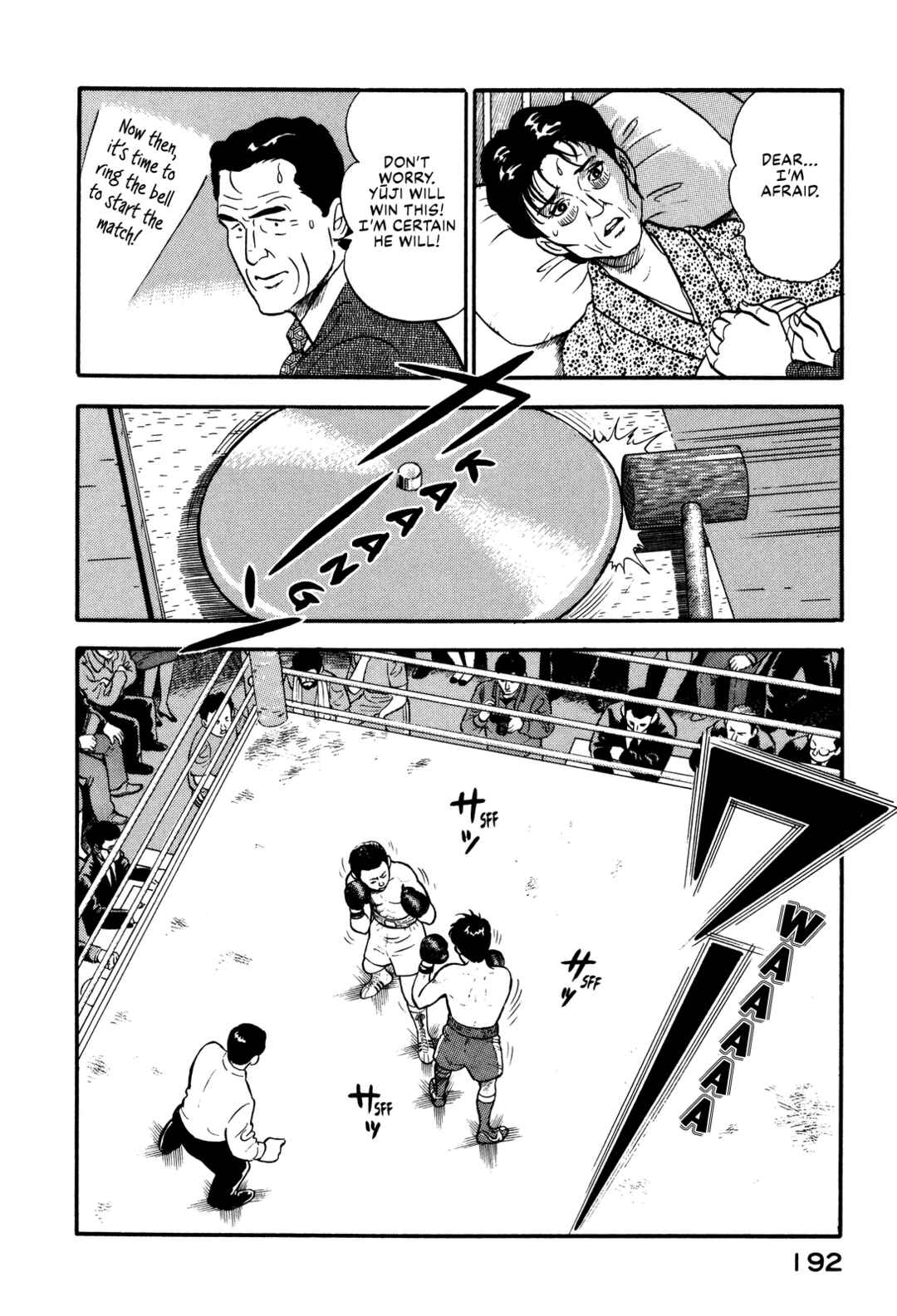 Page 4 Chapter 85 Section Chief Shima Kōsaku
