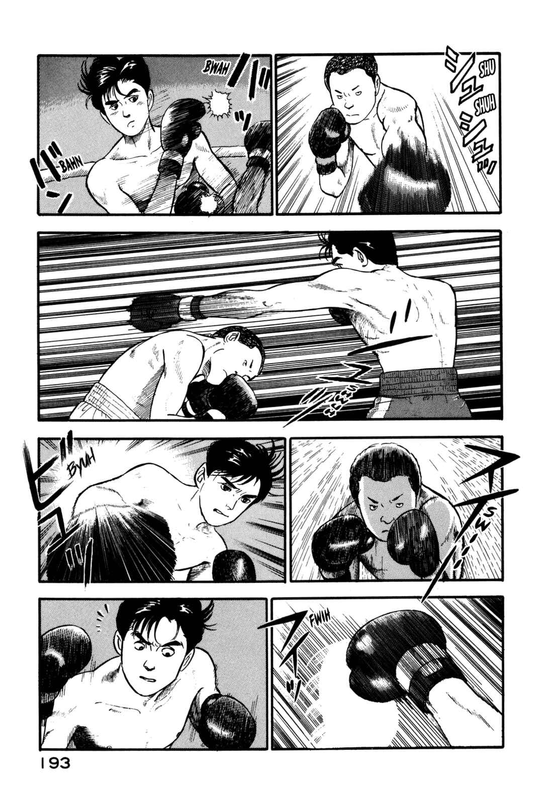 Page 5 Chapter 85 Section Chief Shima Kōsaku
