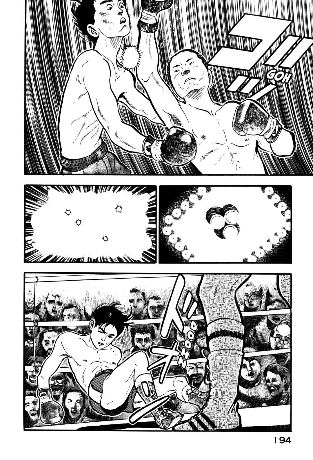 Page 6 Chapter 85 Section Chief Shima Kōsaku