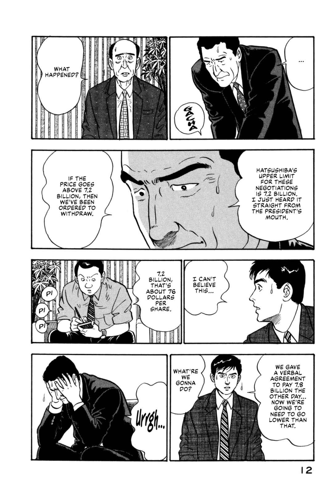 Page 14 Chapter 143 Section Chief Shima Kōsaku